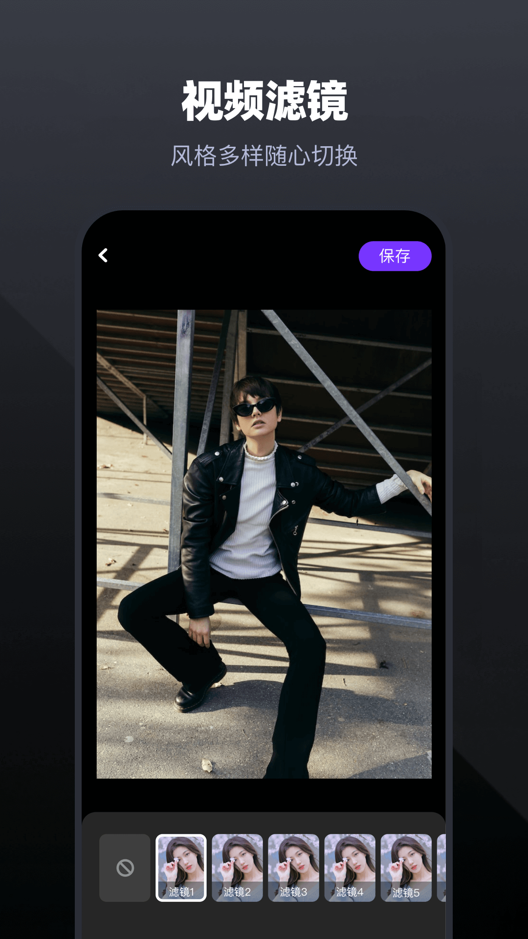 天天视频播放器电脑版截图