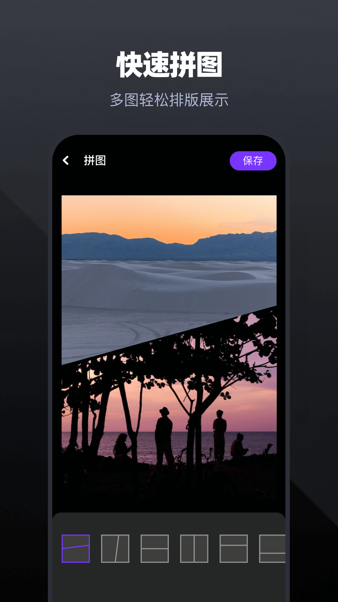 天天视频播放器电脑版截图
