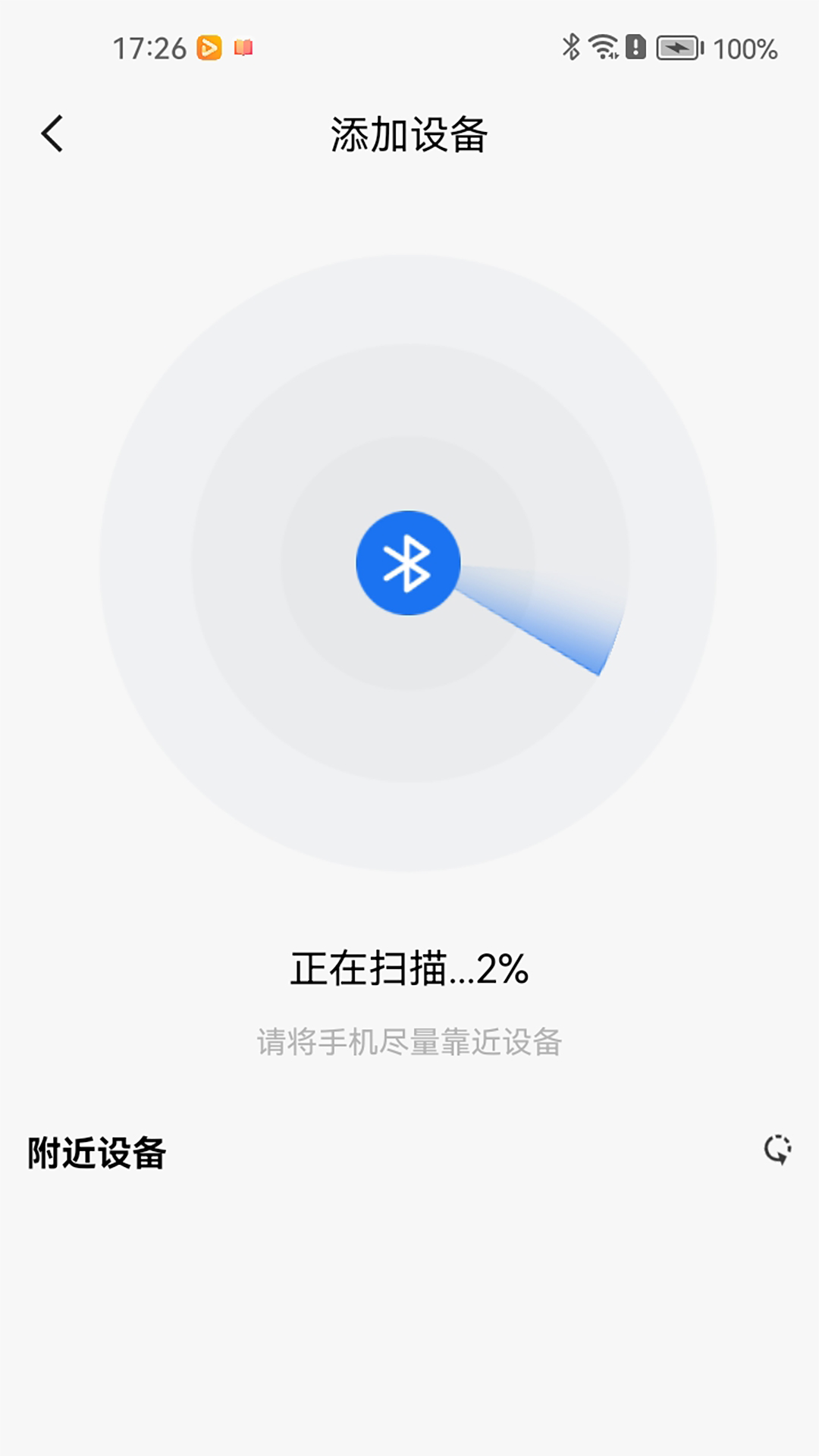 小慧宠物电脑版截图