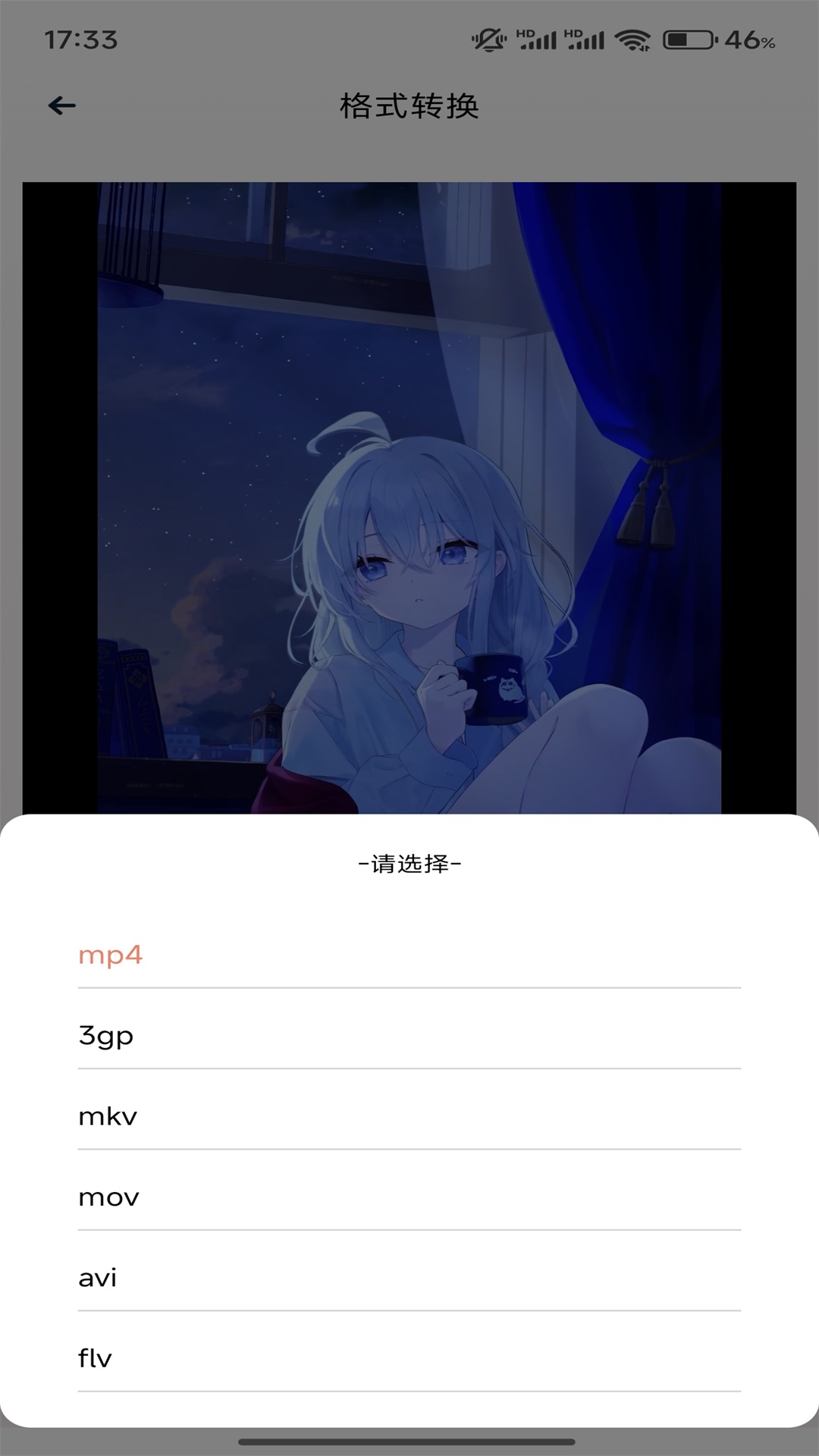 天天视频