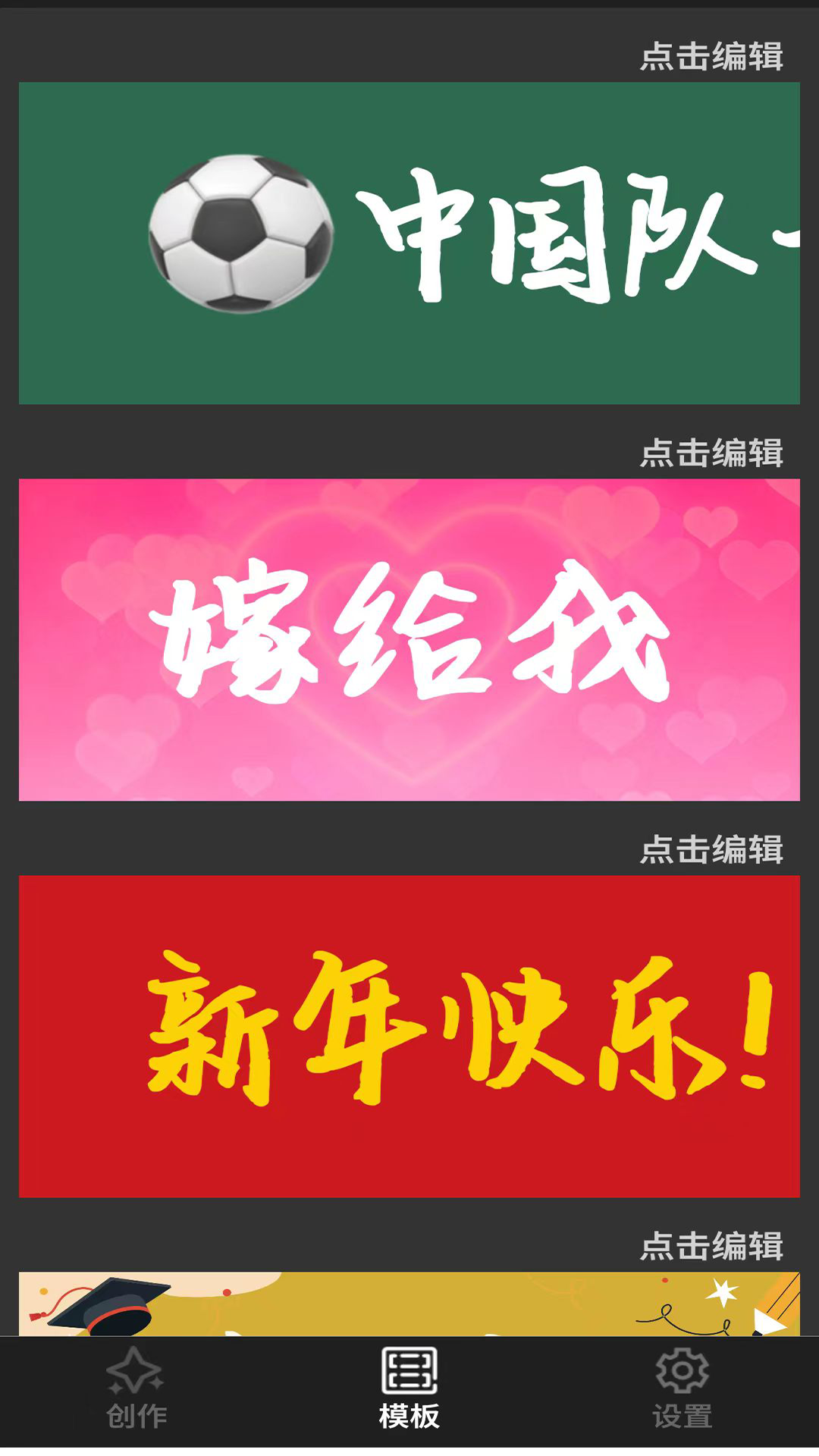 手持弹幕LED灯牌-屏景自绘版