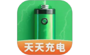 天天省心充电电脑版段首LOGO