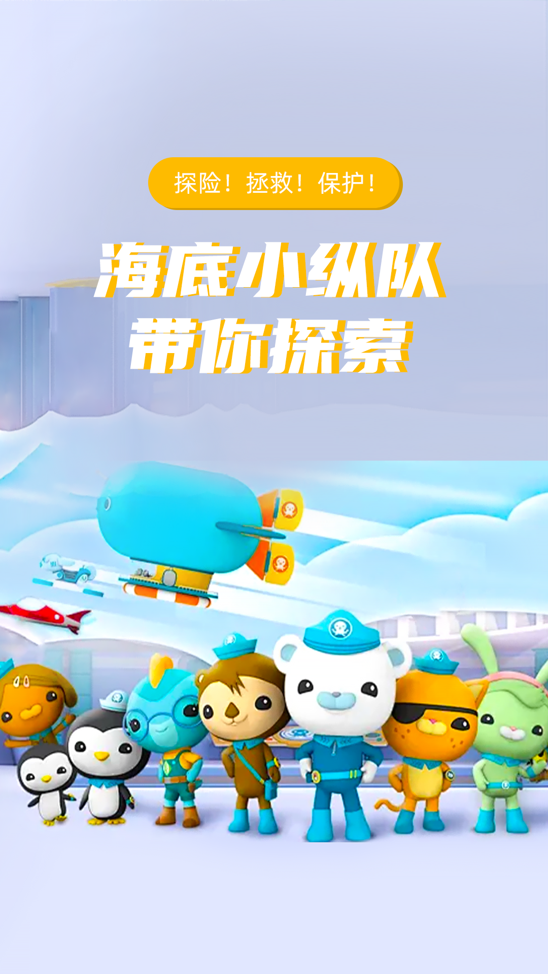 小彗星电脑版截图