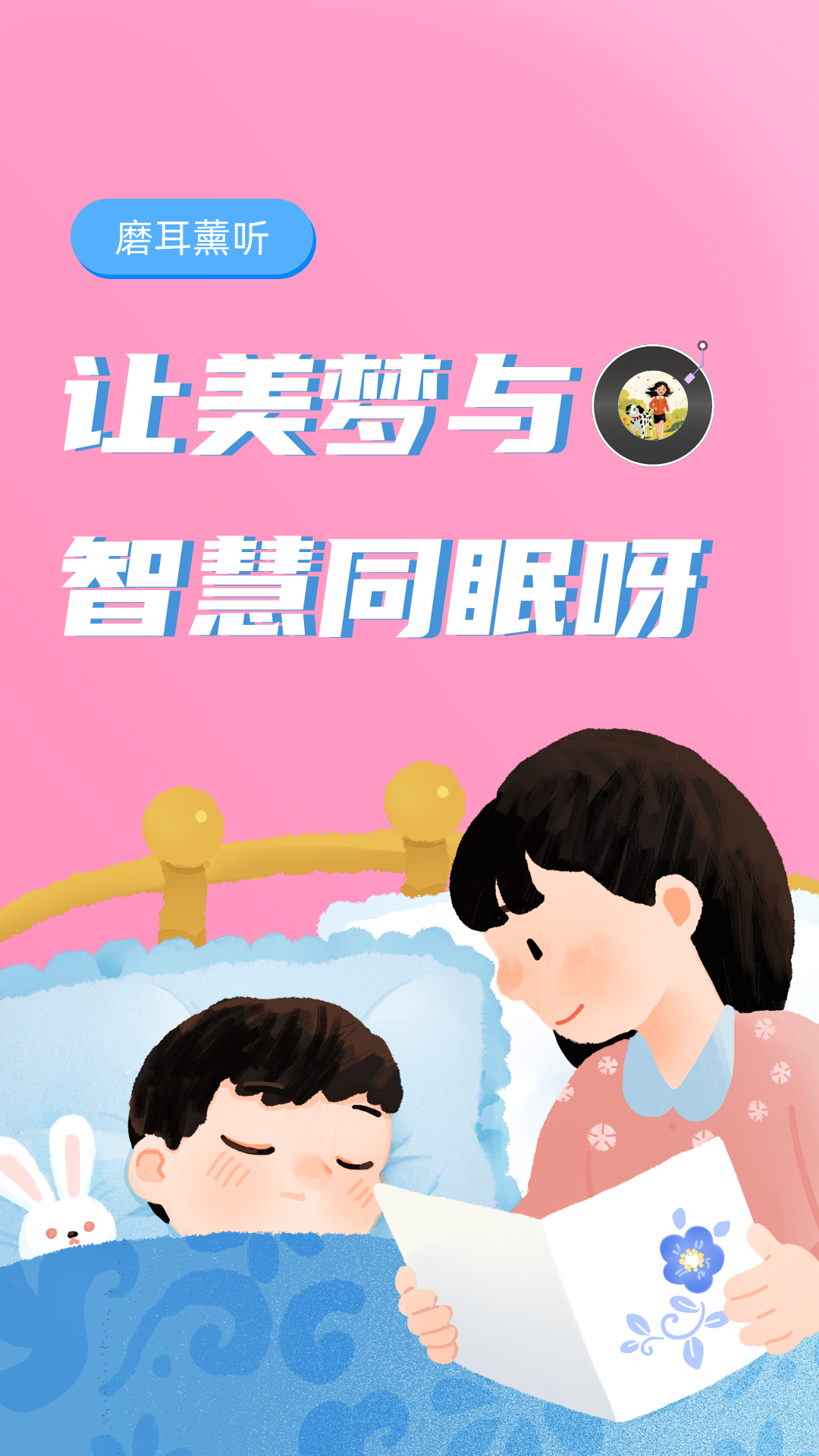 小彗星电脑版截图