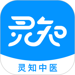 灵知中医电脑版