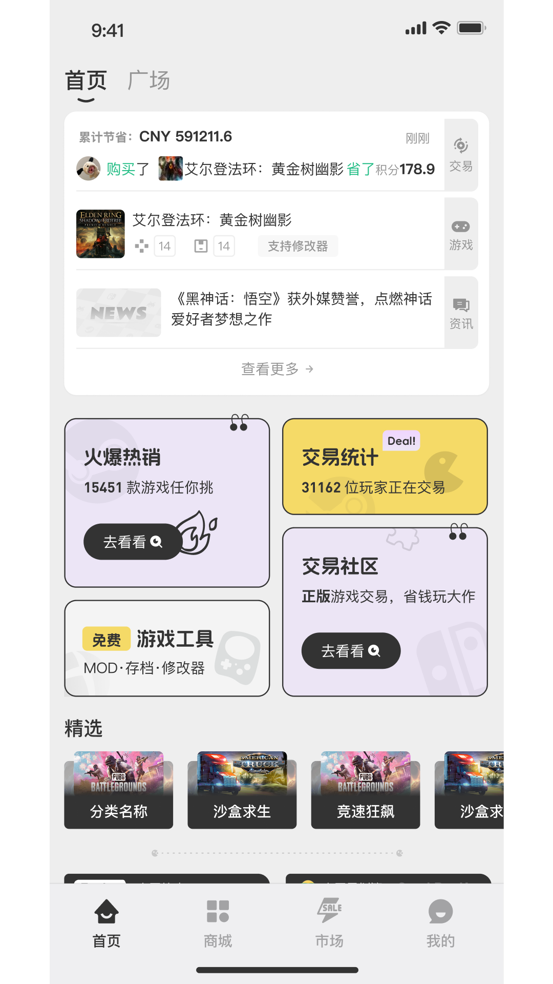 小画熊电脑版截图
