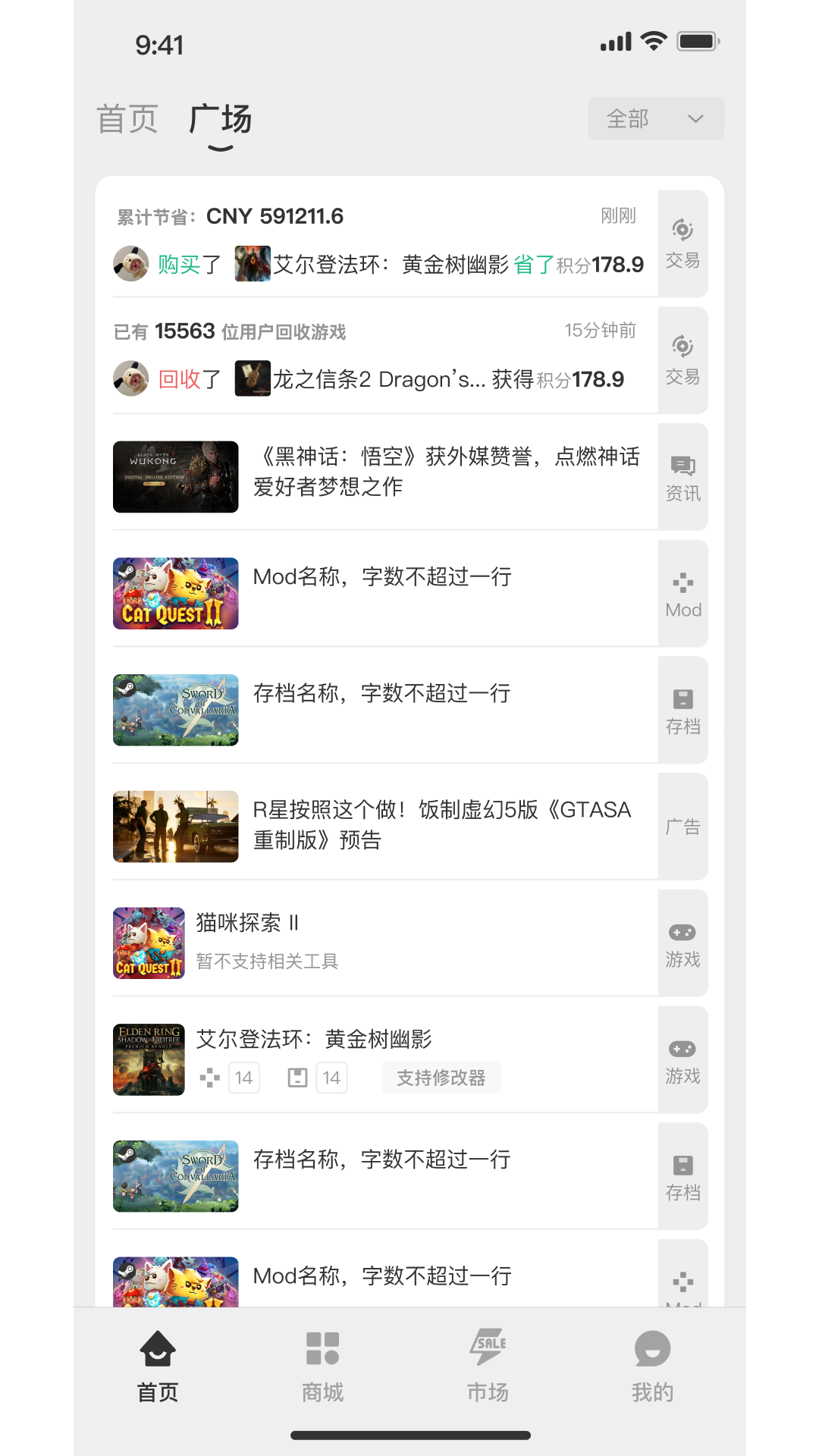 小画熊电脑版截图