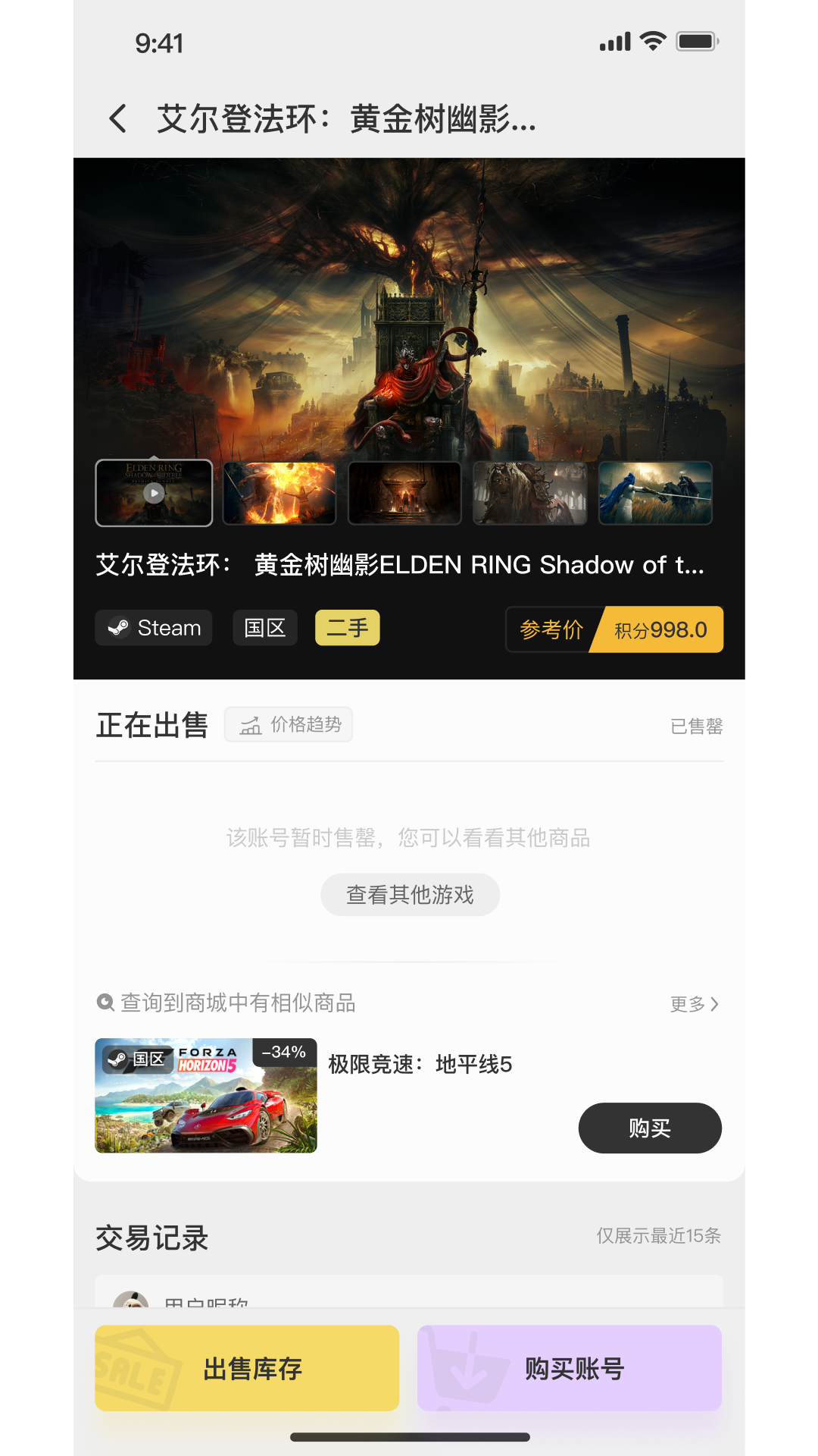 小画熊电脑版截图
