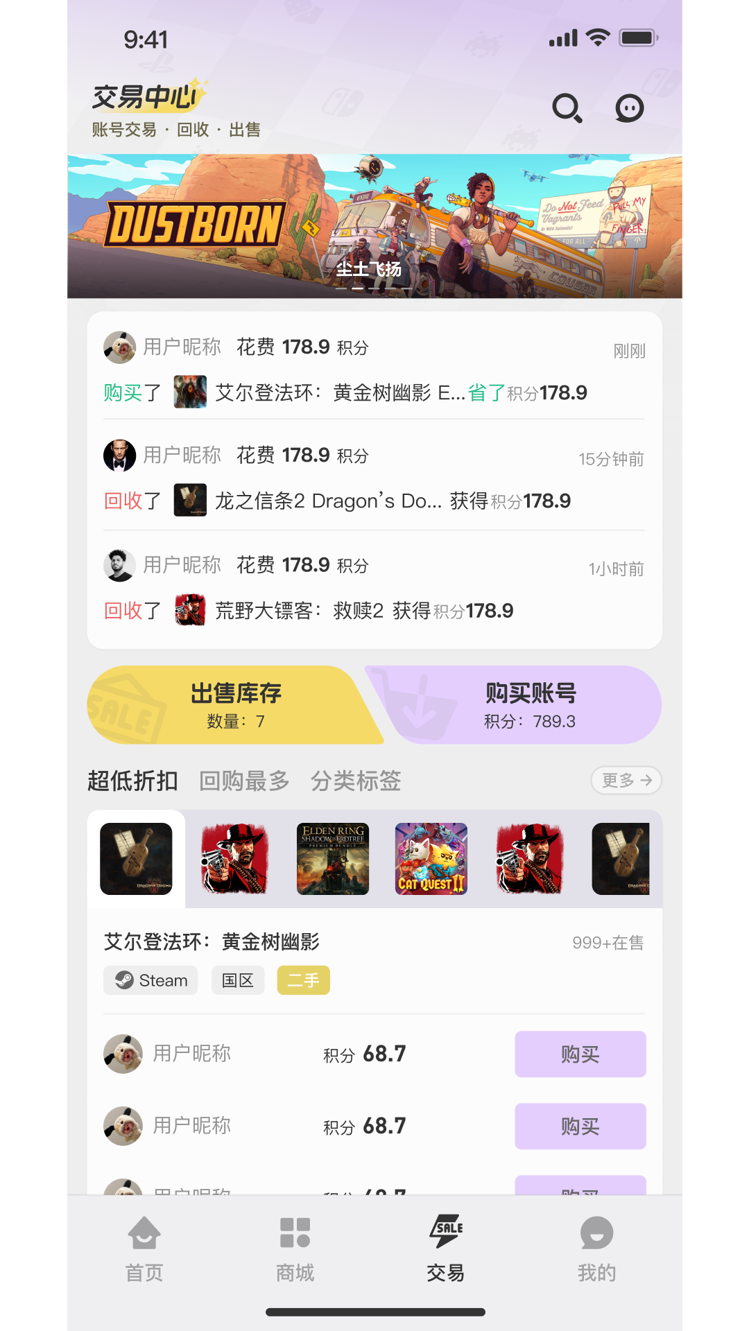 小画熊电脑版截图