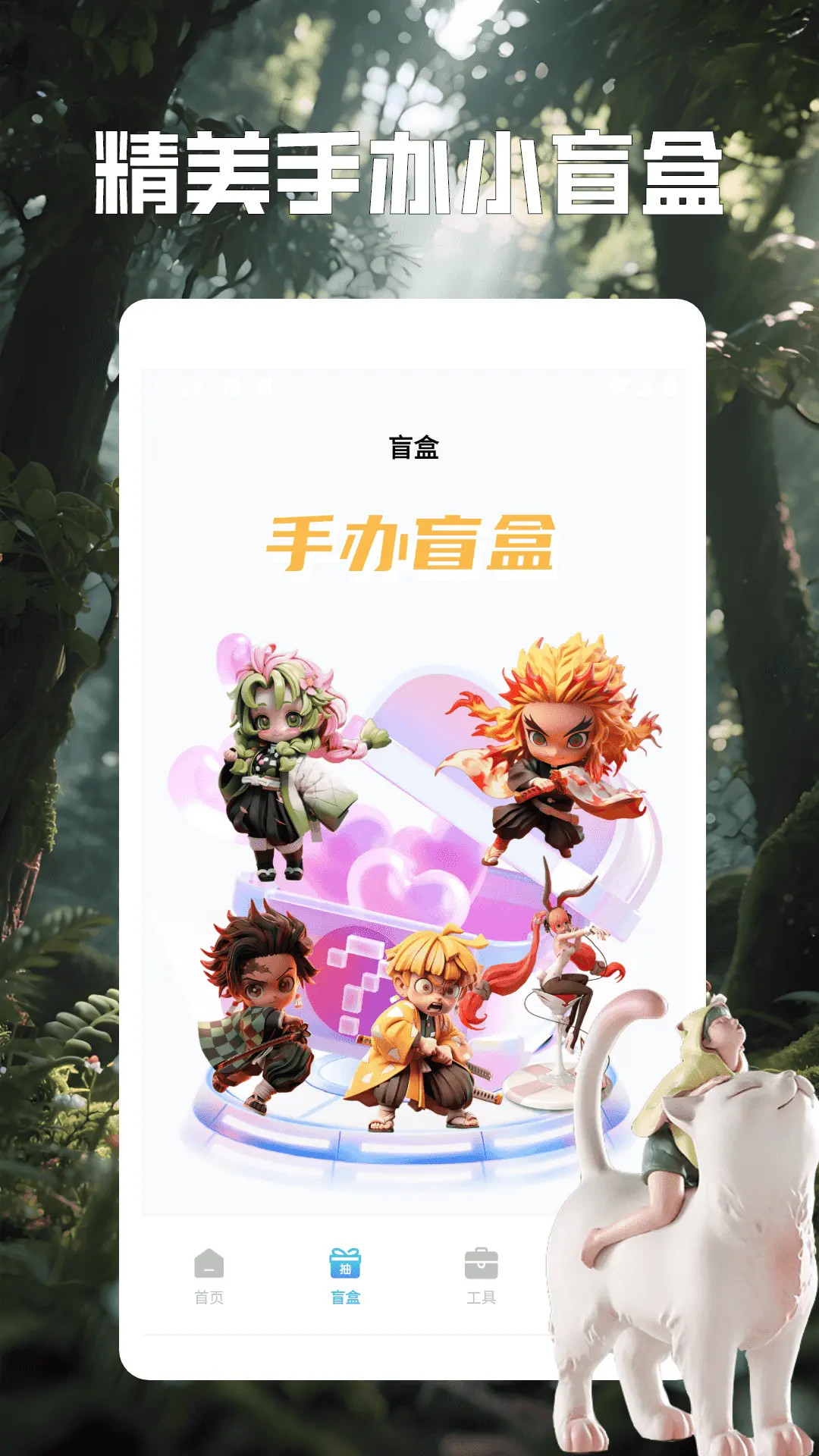 手办模特绘板电脑版截图