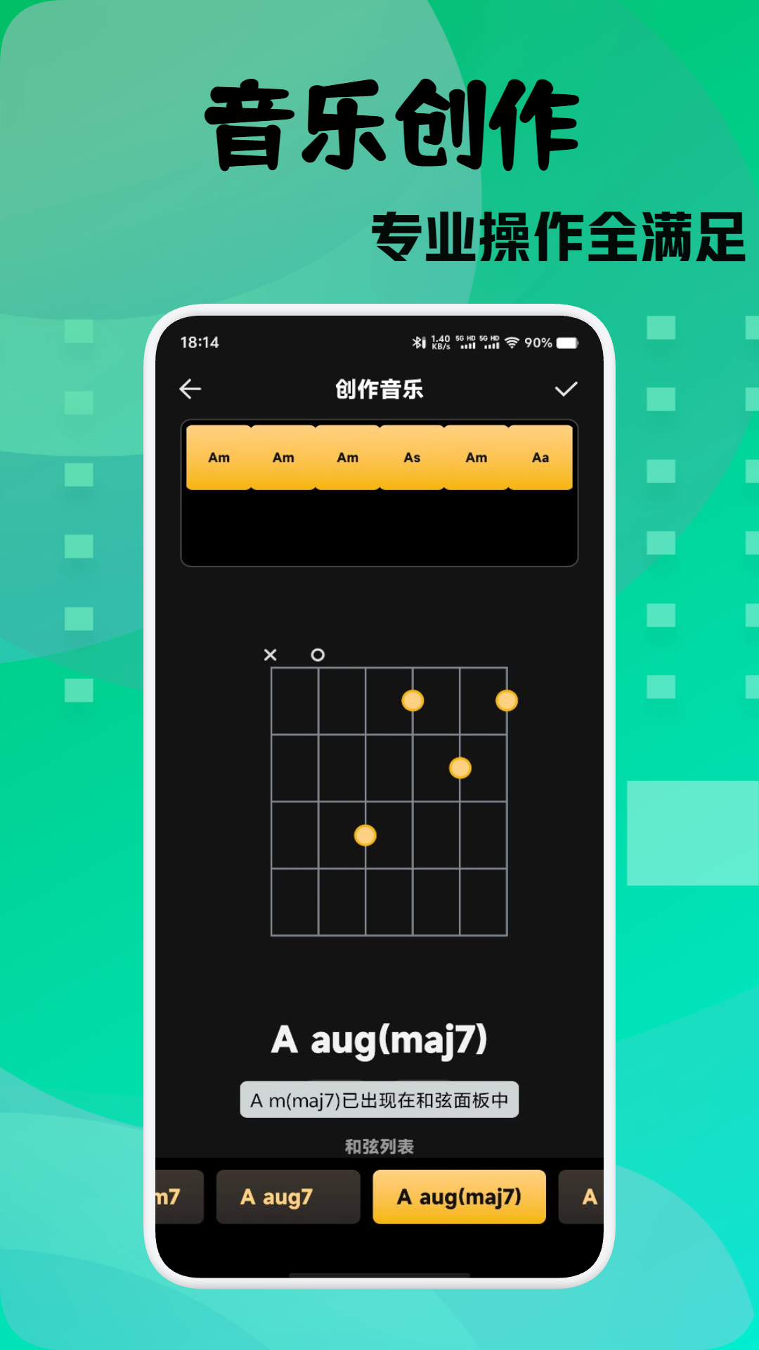 灵悦音乐剪辑电脑版截图