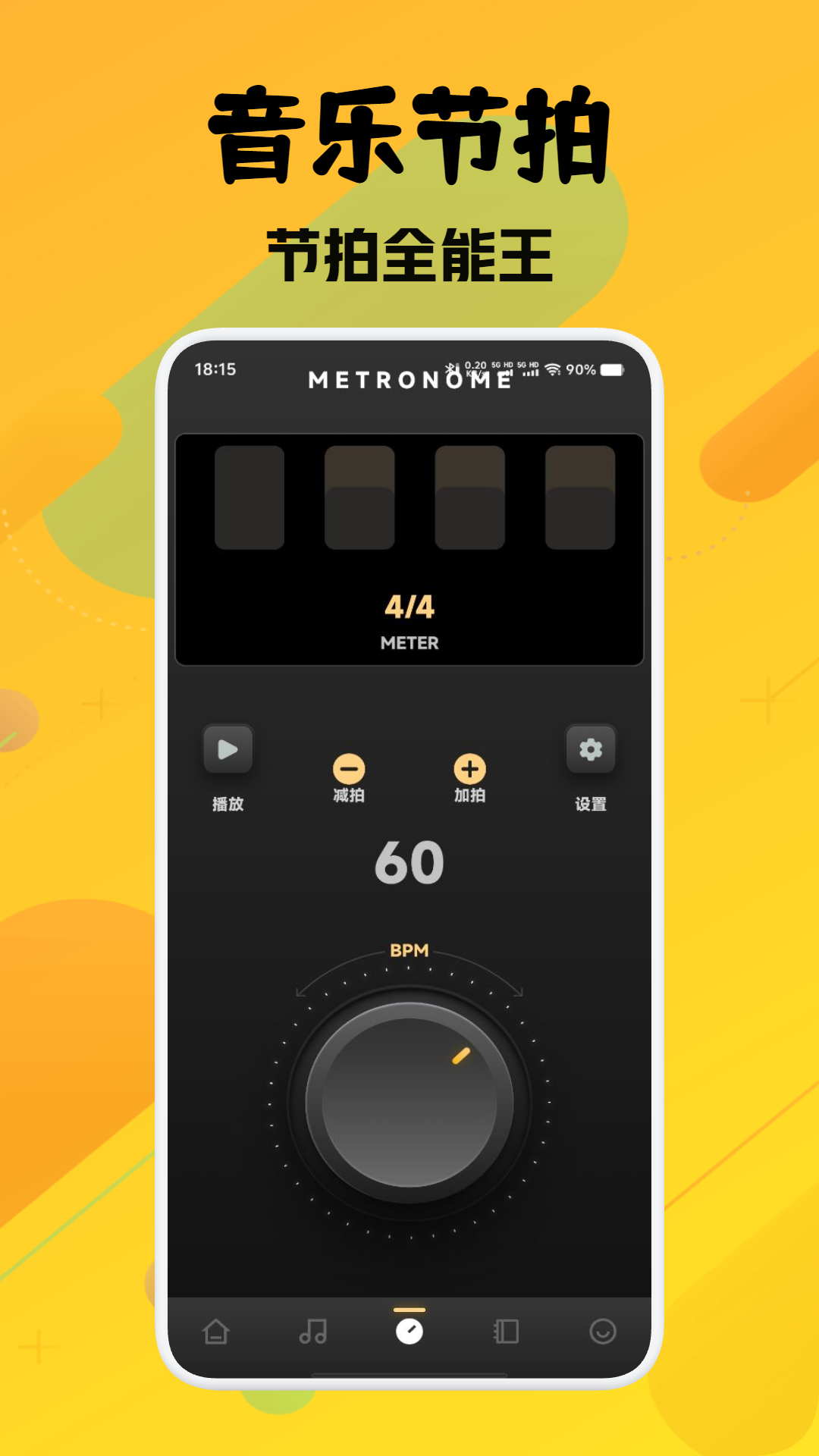 灵悦音乐剪辑电脑版截图