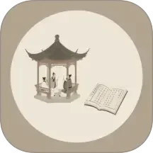 墨香诗梦集电脑版