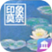 莫奈艺术展