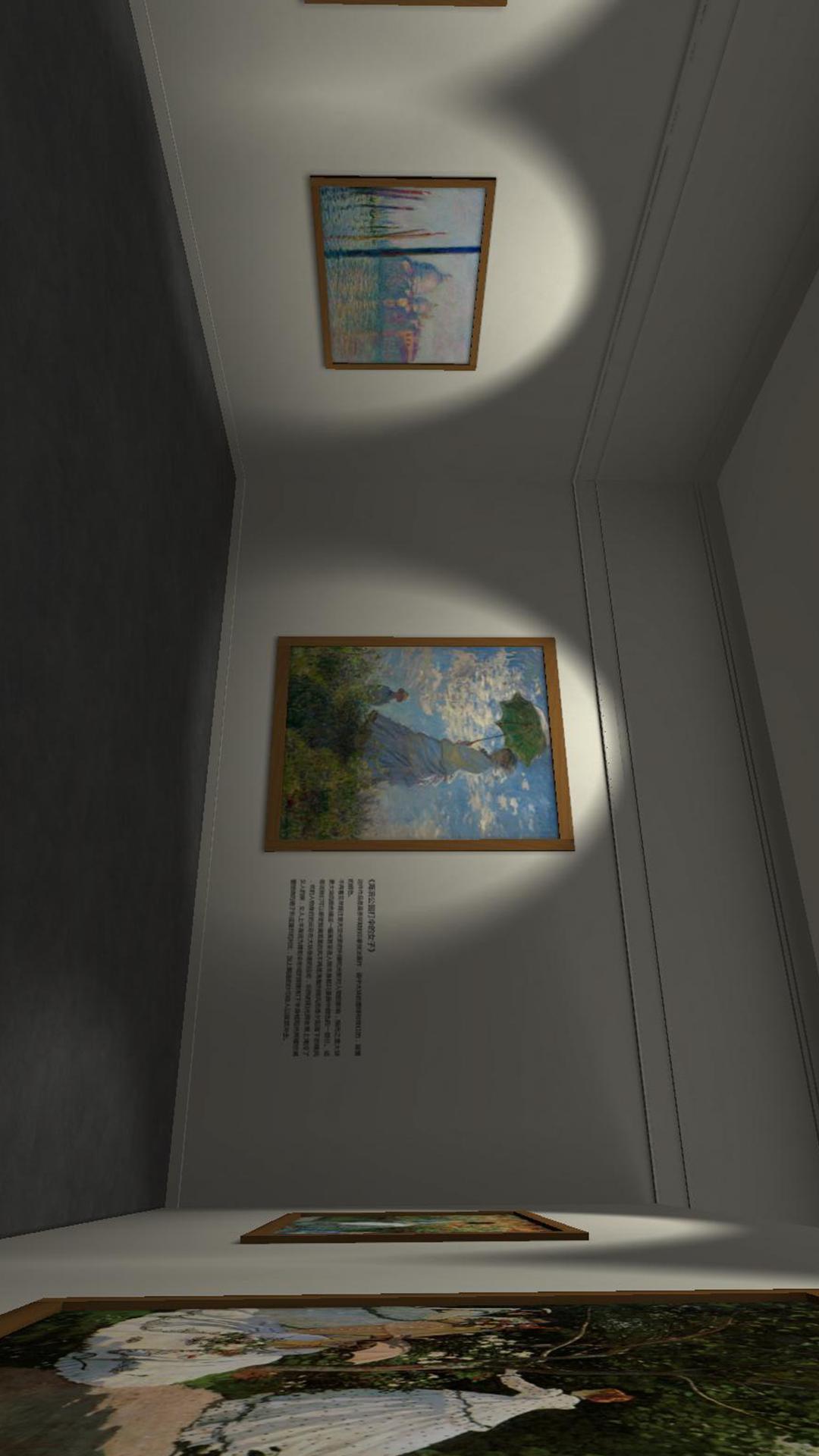 莫奈艺术展电脑版截图