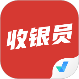 收银员考试聚题库电脑版