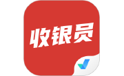 收银员考试聚题库电脑版段首LOGO