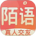 陌语相遇