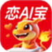 灵焰恋爱大师