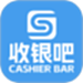 收银吧