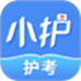 小护帮手