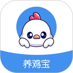养鸡宝