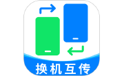 整机数据换机迁移电脑版段首LOGO