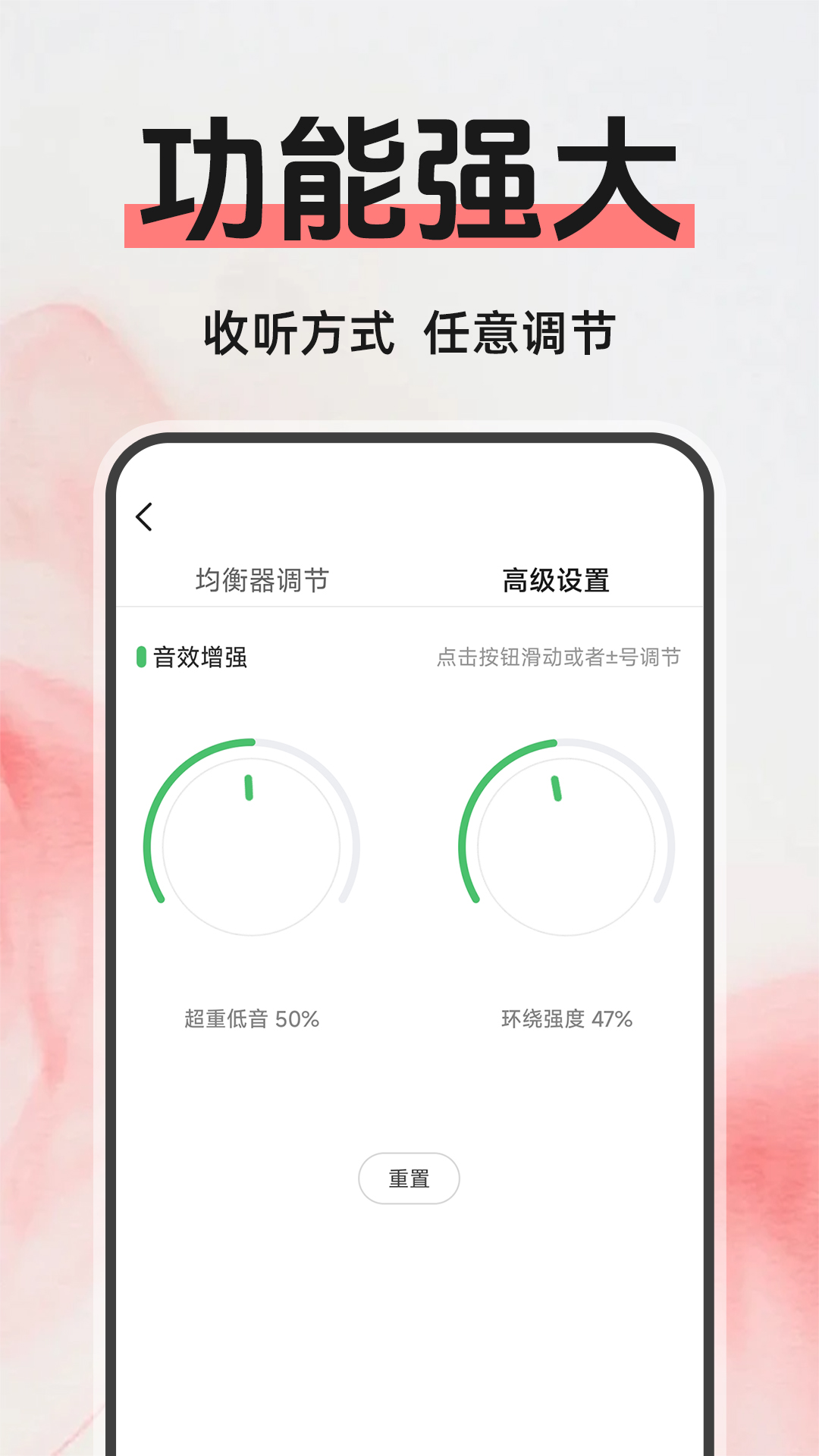 收音机广播网络电台