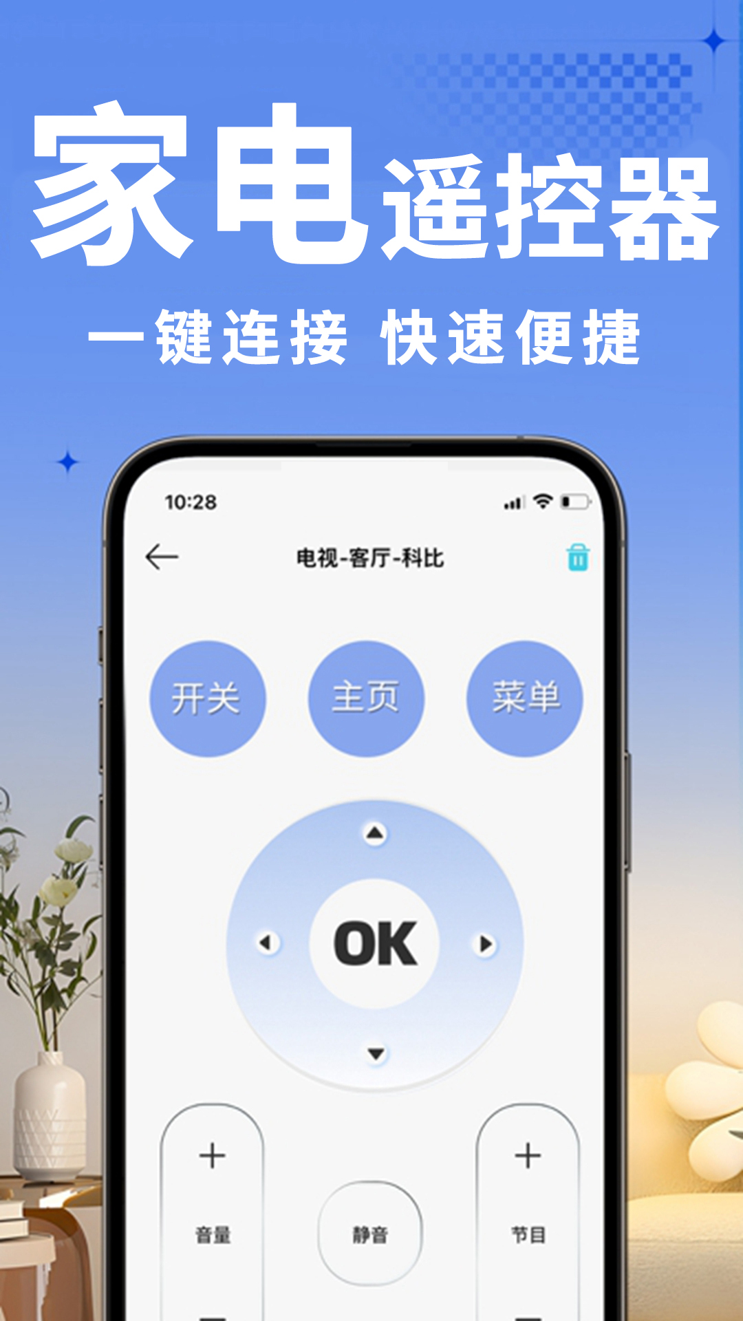 收音机fm
