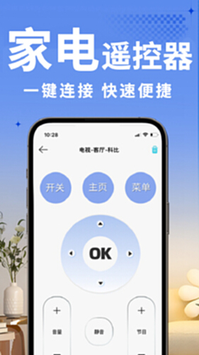 收音机fm电脑版截图2