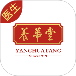 养华堂互联网医院医生端电脑版