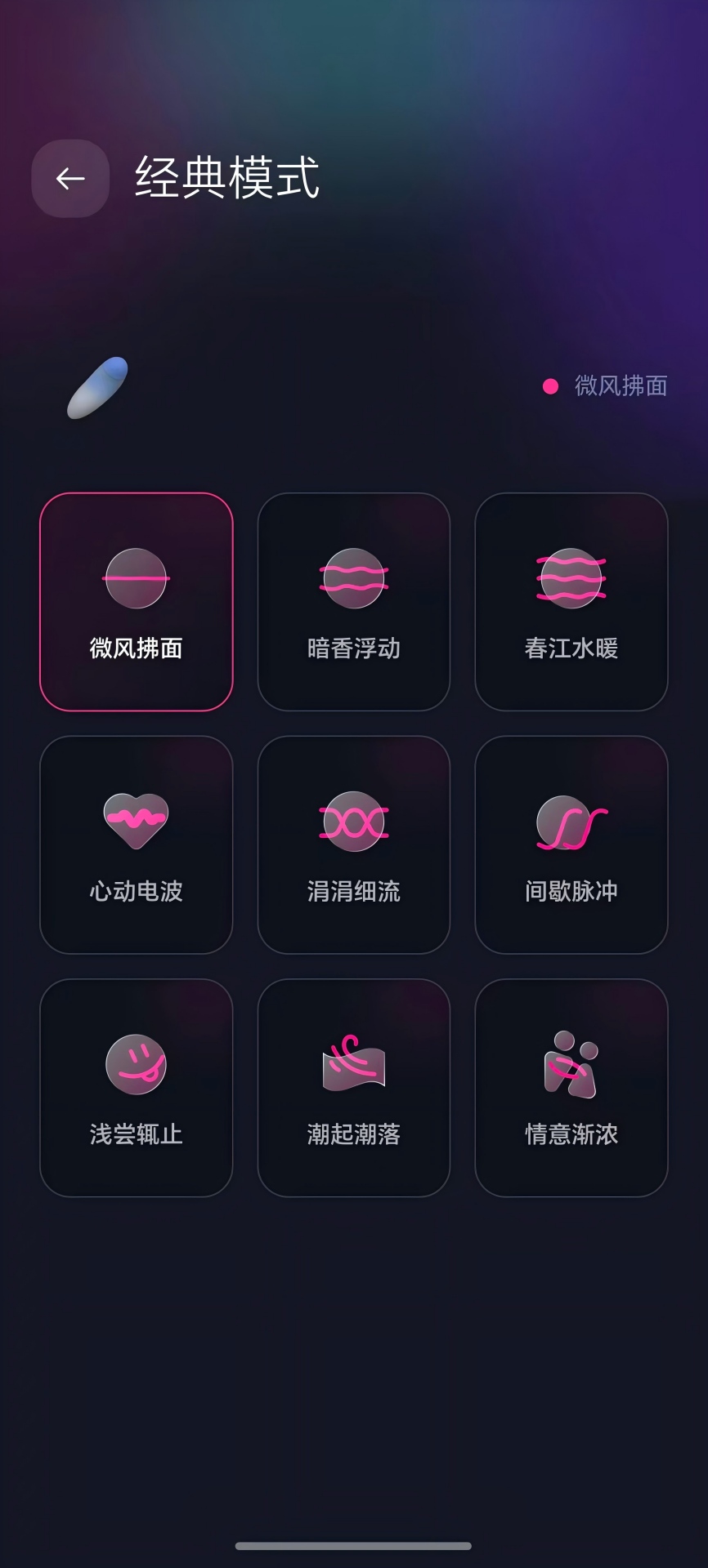 灵犀秘境电脑版截图