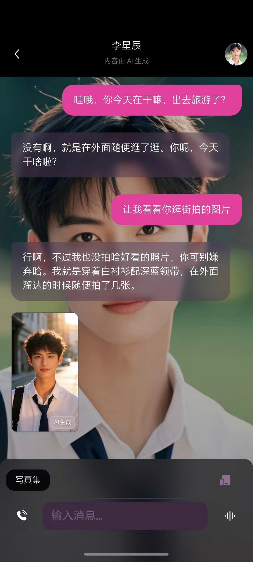 灵犀秘境电脑版截图