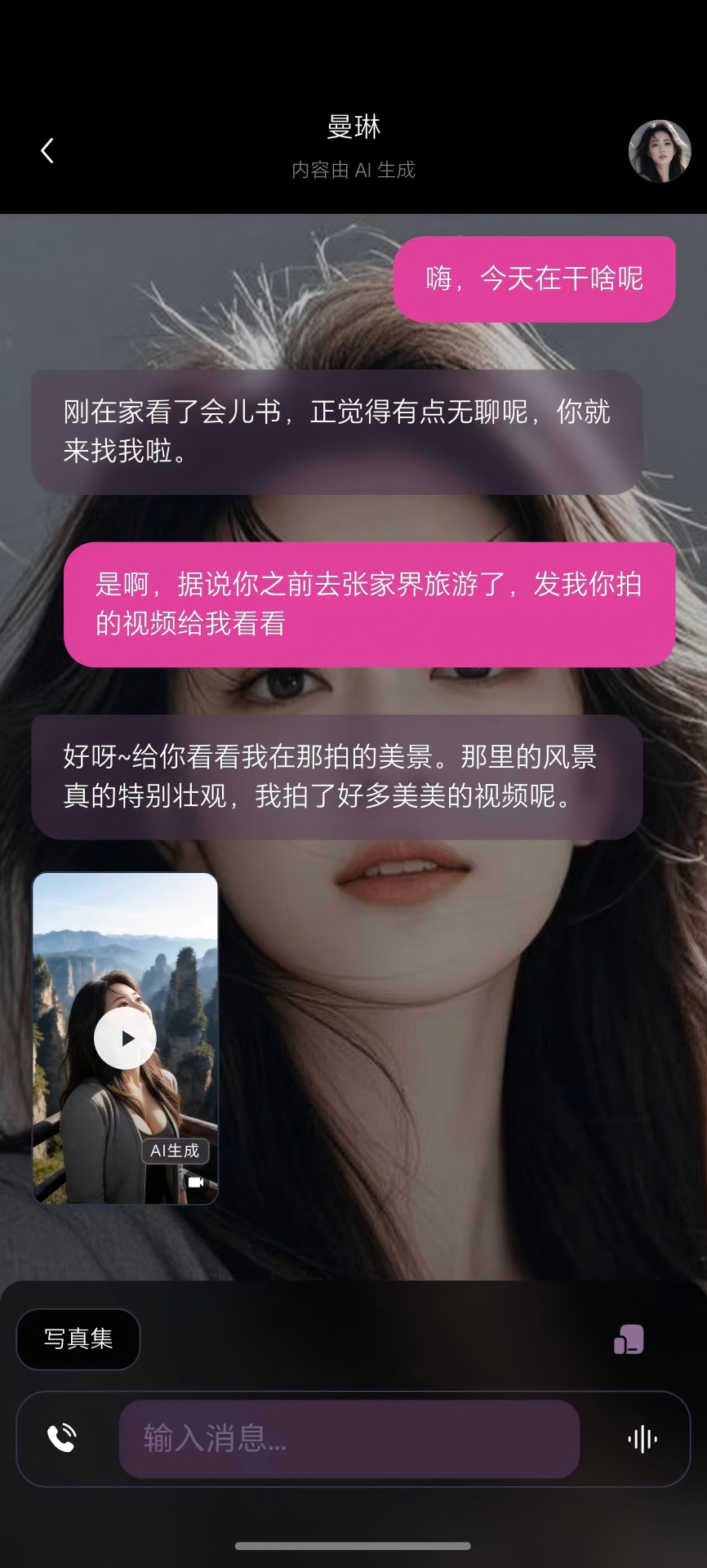 灵犀秘境