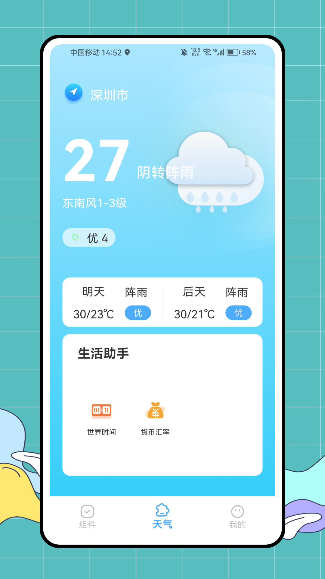 养花时光