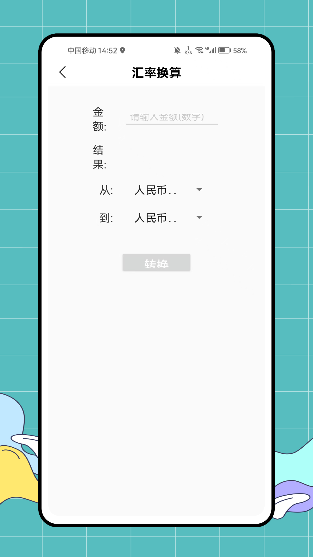 养花时光