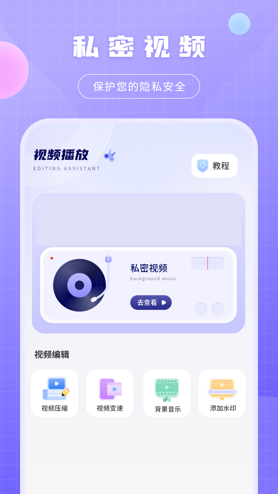 全能影音播放器电脑版截图