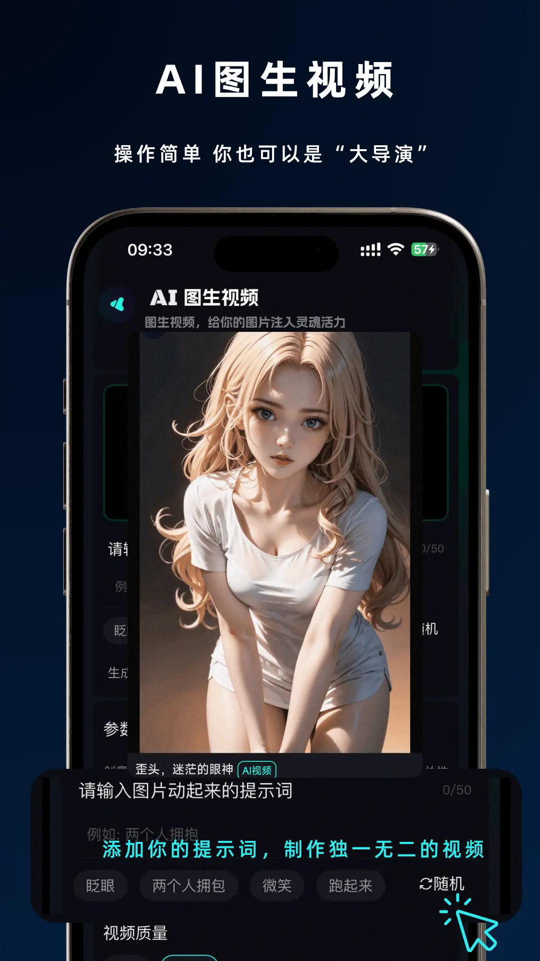 灵犀AI