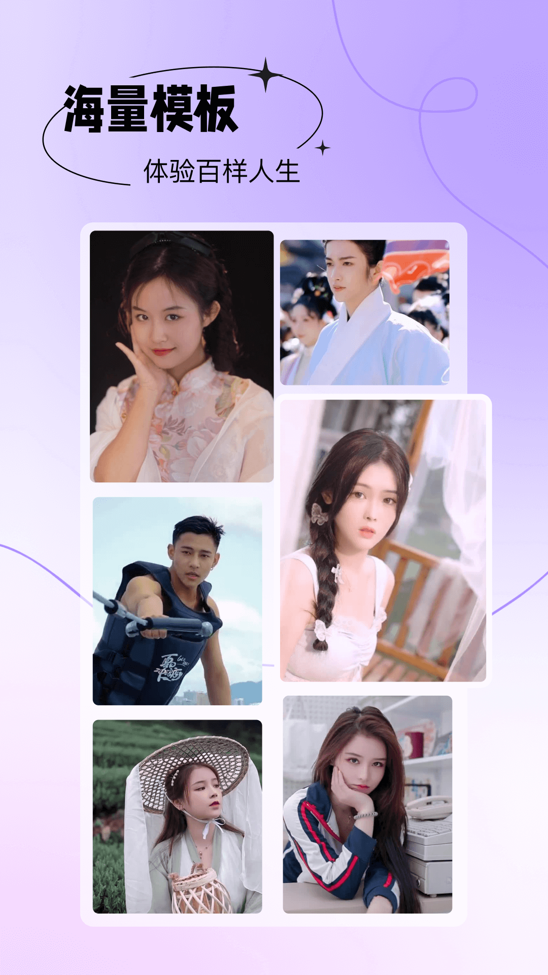天天美图