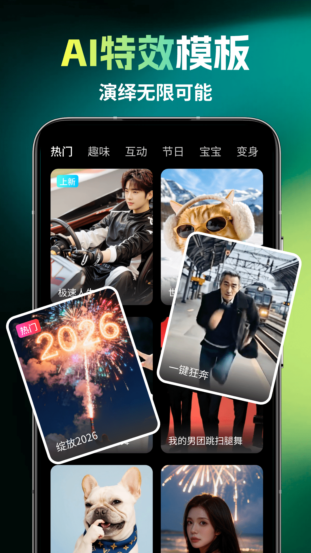 灵雀AI电脑版截图