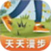 天天漫步