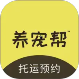 养宠帮宠物托运电脑版