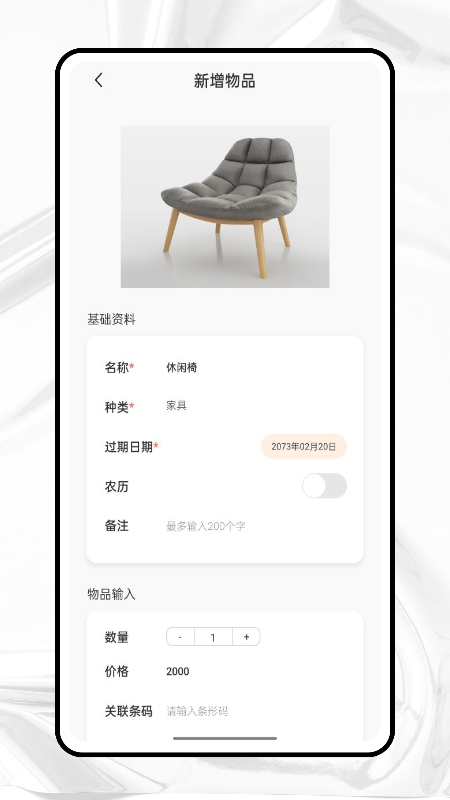 收纳狮