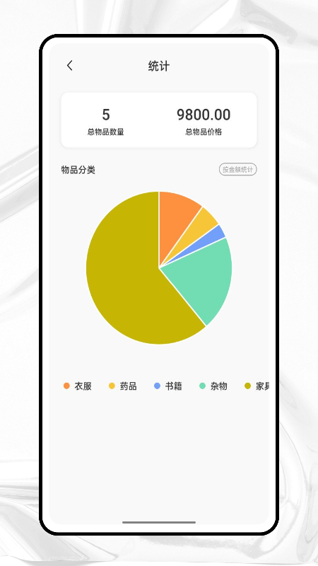收纳狮