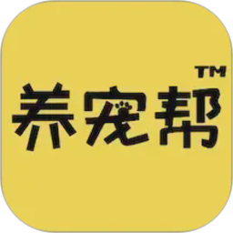 养宠帮电脑版
