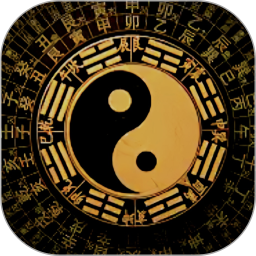 灵机八字算命电脑版