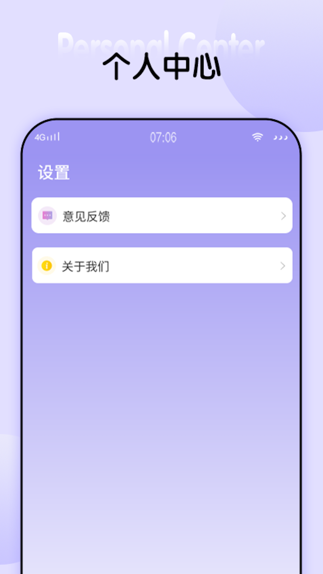 天天乐步