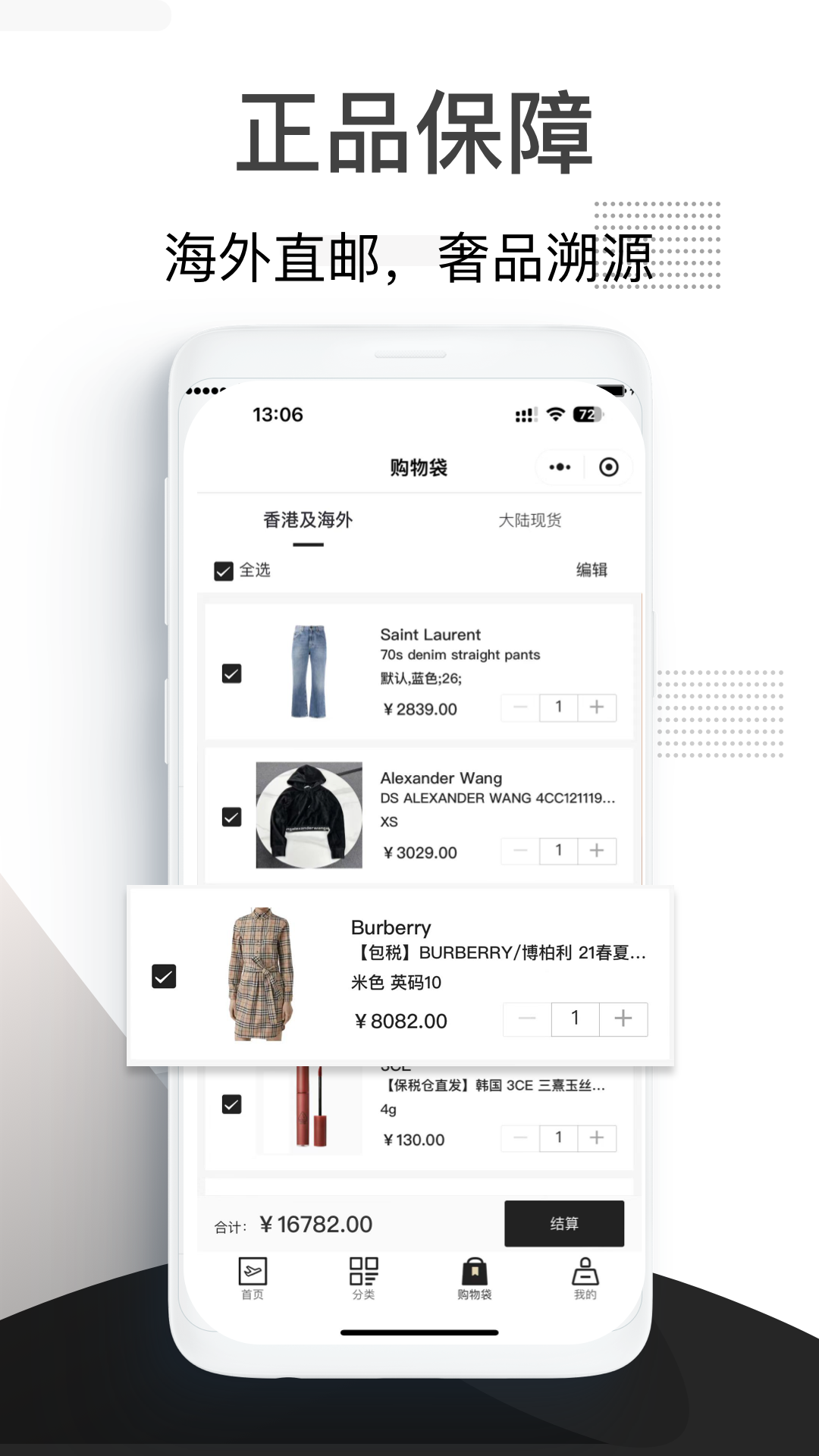 小黑仓