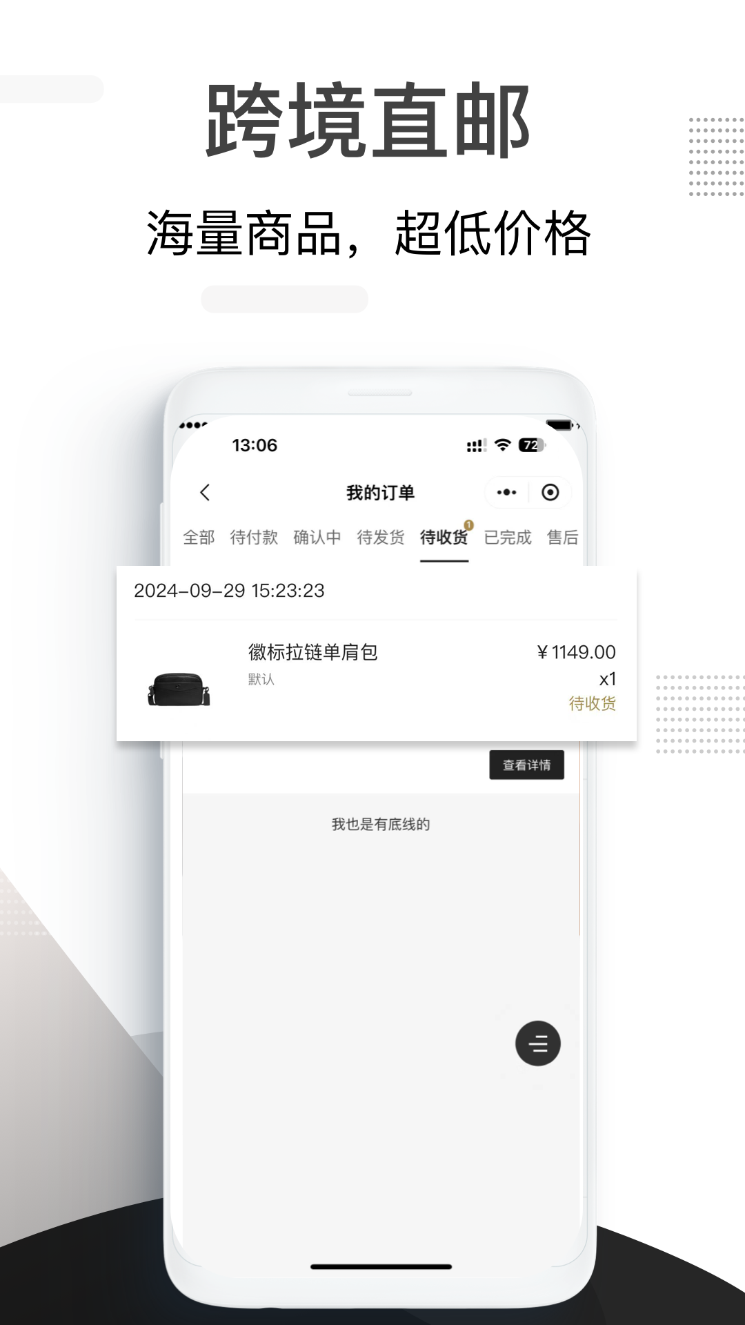 小黑仓