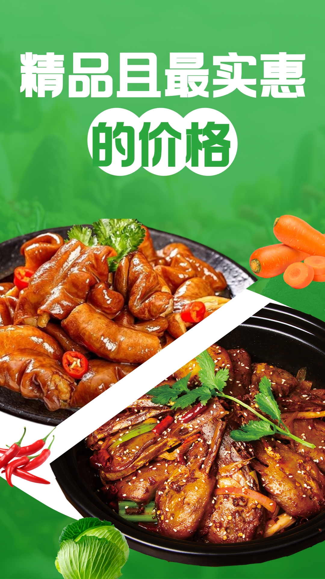 养菜多电脑版截图